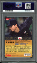 Load image into Gallery viewer, 2016 Calbee Shohei Ohtani Samurai Japan PSA 10 Gem Mint
